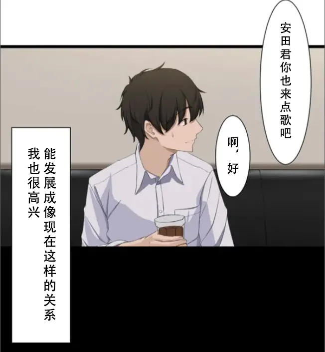 Saimin, Kaketemite 5 page 29 original parody - x-ray blowjob hentai manga - read online free