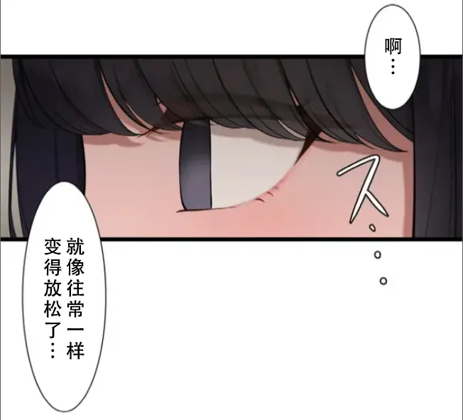 Saimin, Kaketemite 5 page 41 original parody - schoolgirl uniform x-ray hentai manga - read online free