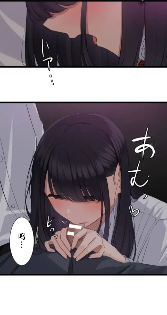 Saimin, Kaketemite 5 page 49 original parody - schoolgirl uniform x-ray hentai manga - read online free