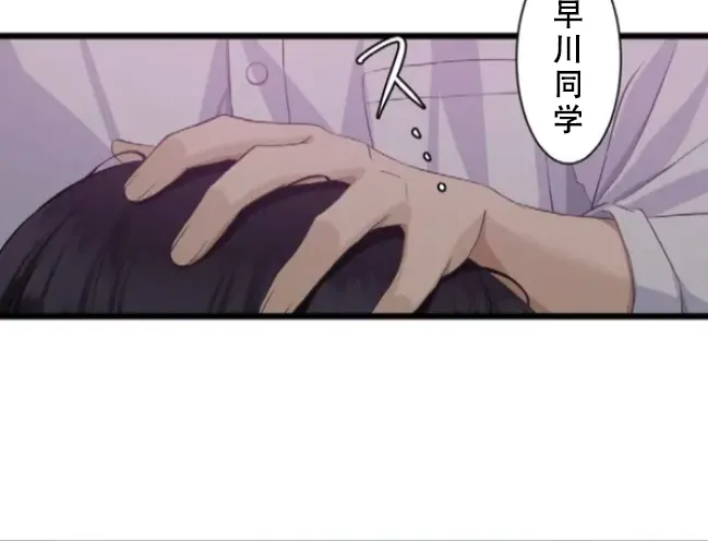 Saimin, Kaketemite 5 page 53 original parody - schoolgirl uniform x-ray hentai manga - read online free