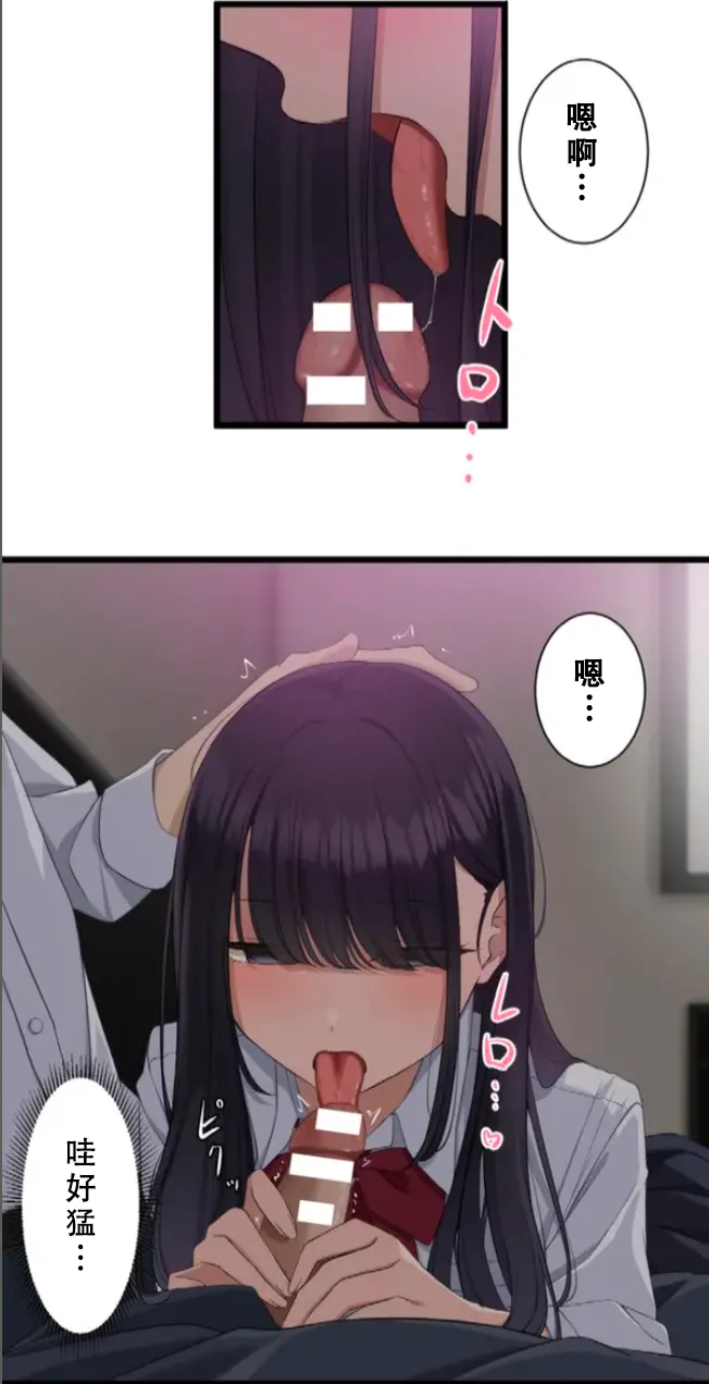 Saimin, Kaketemite 5 page 55 original parody - schoolgirl uniform x-ray hentai manga - read online free