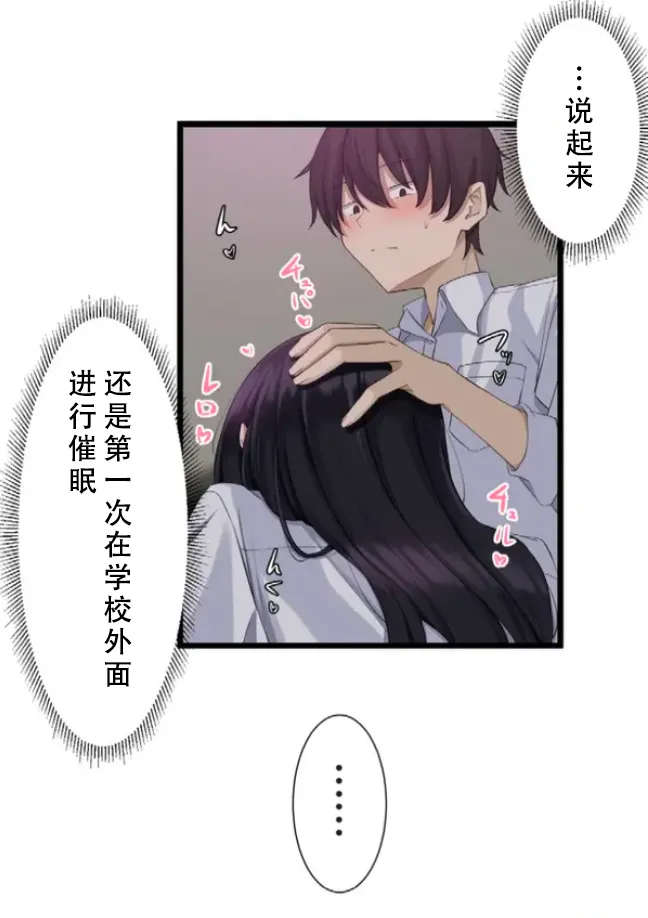 Saimin, Kaketemite 5 page 57 original parody - x-ray blowjob hentai manga - read online free