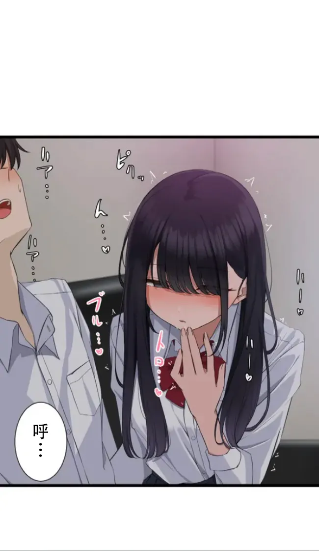 Saimin, Kaketemite 5 page 63 original parody - schoolgirl uniform x-ray hentai manga - read online free