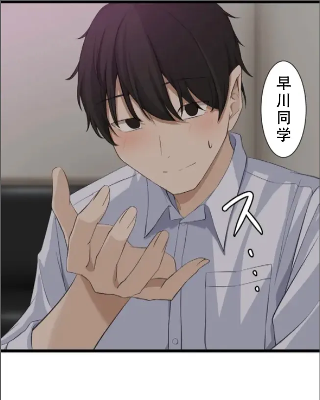 Saimin, Kaketemite 5 page 64 original parody - x-ray blowjob hentai manga - read online free