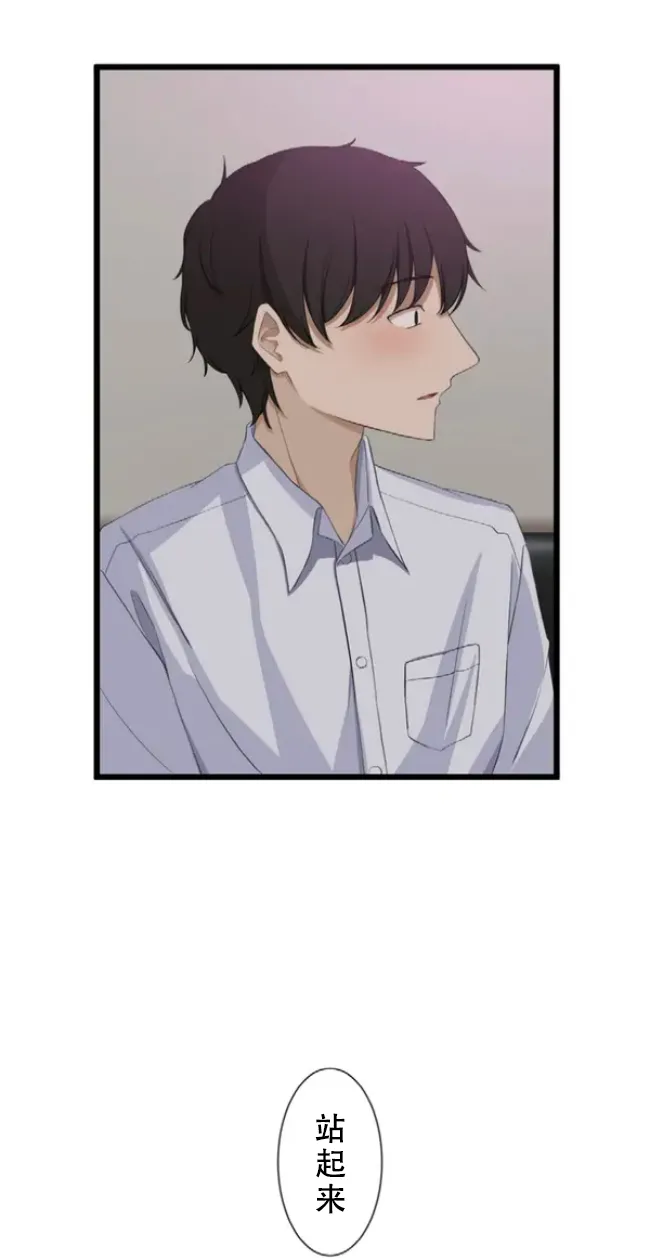 Saimin, Kaketemite 5 page 68 original parody - schoolgirl uniform x-ray hentai manga - read online free