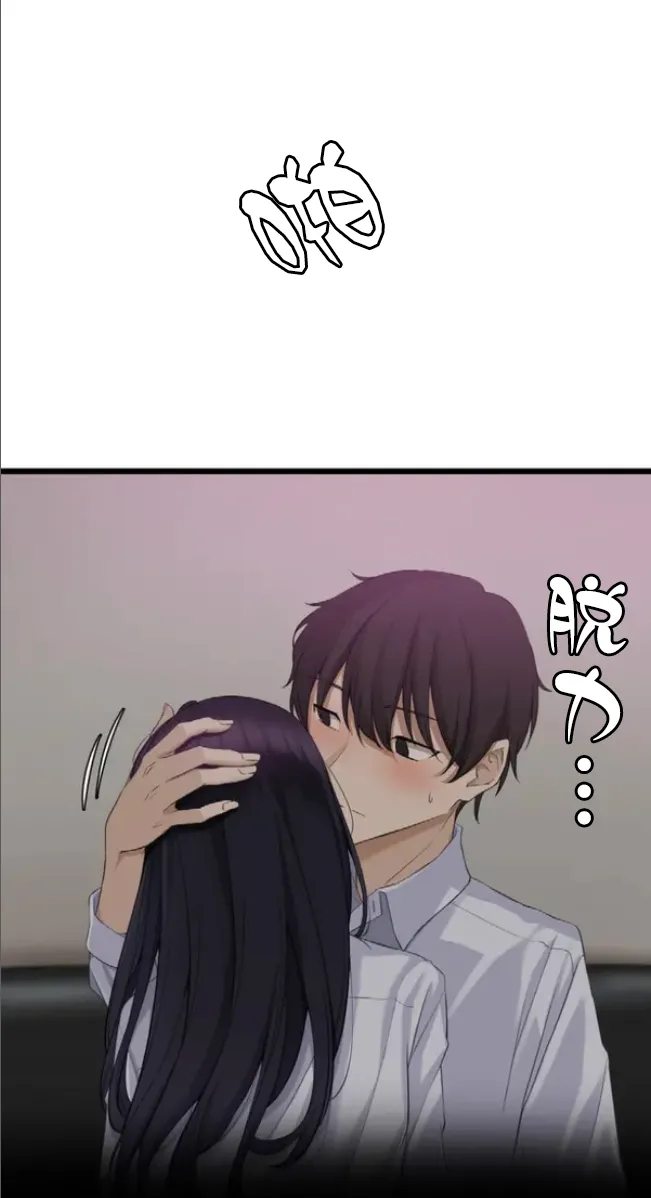 Saimin, Kaketemite 5 page 87 original parody - x-ray blowjob hentai manga - read online free