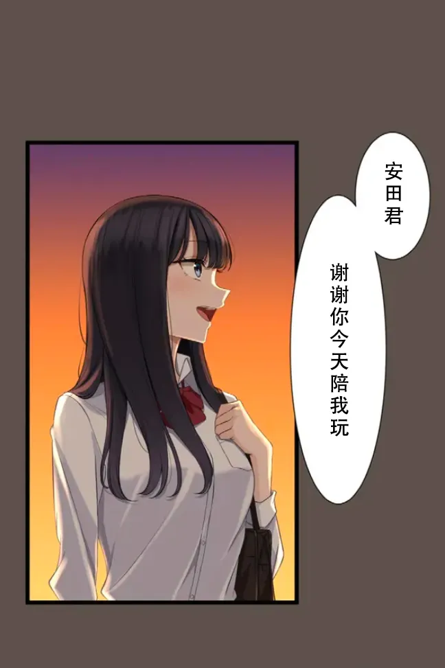 Saimin, Kaketemite 5 page 89 original parody - x-ray blowjob hentai manga - read online free