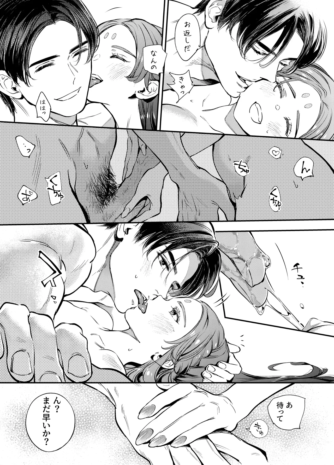 Katawa no Sakura 3 page 140 original parody - sole female sole male hentai manga - read online free