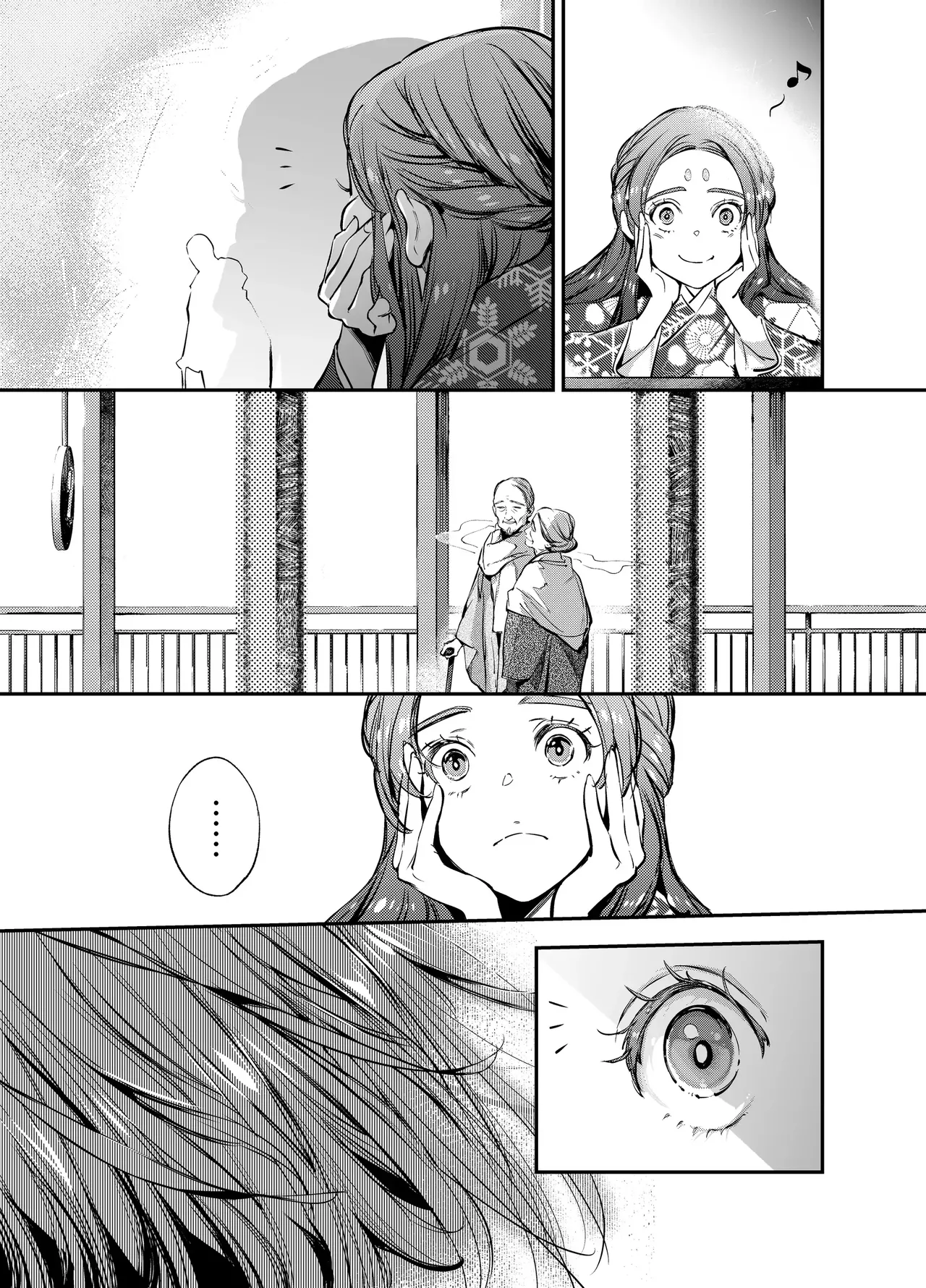 Katawa no Sakura 3 - Page 147