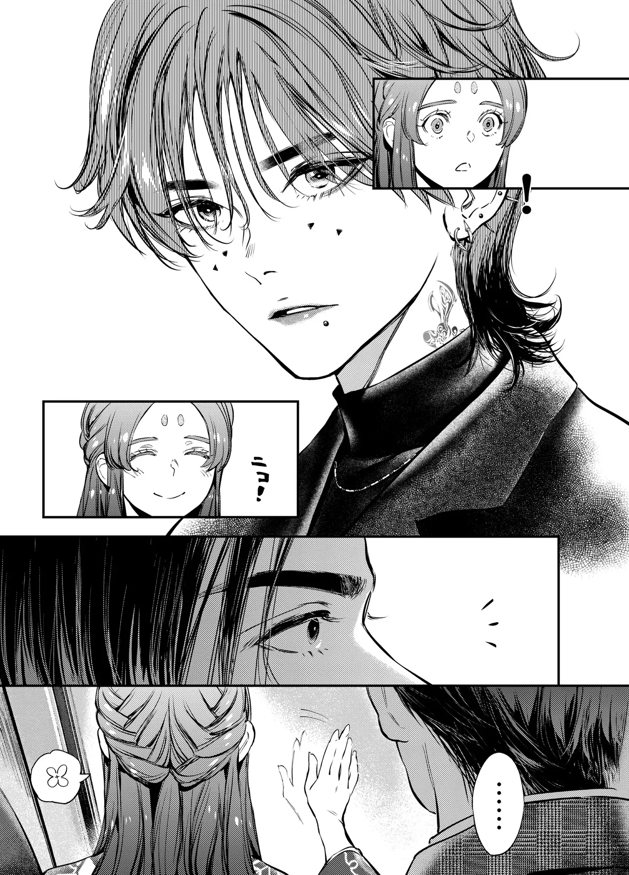 Katawa no Sakura 3 page 149 original parody - story arc anal hentai manga - read online free