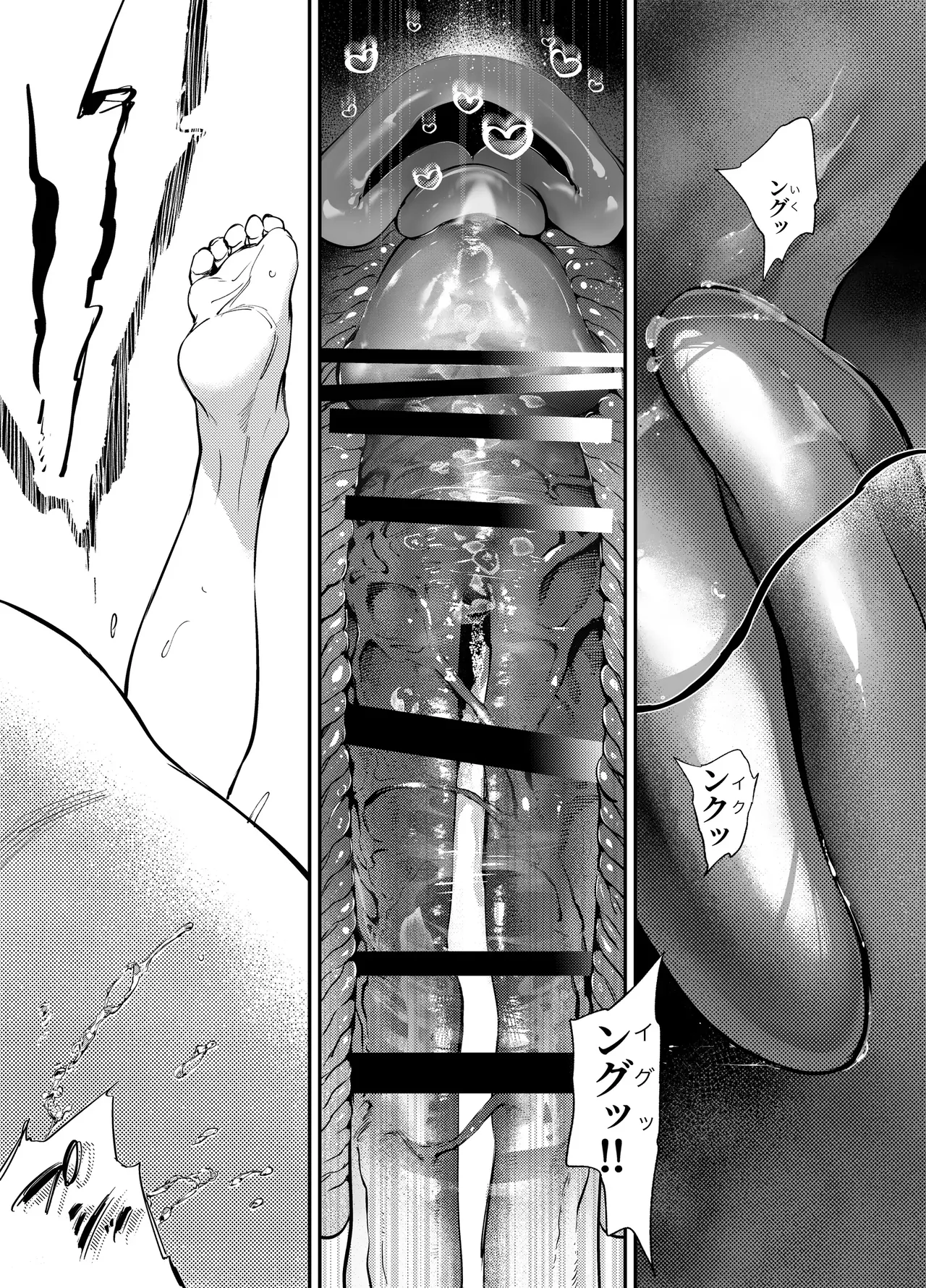 Katawa no Sakura 3 page 89 original parody - sole female sole male hentai manga - read online free