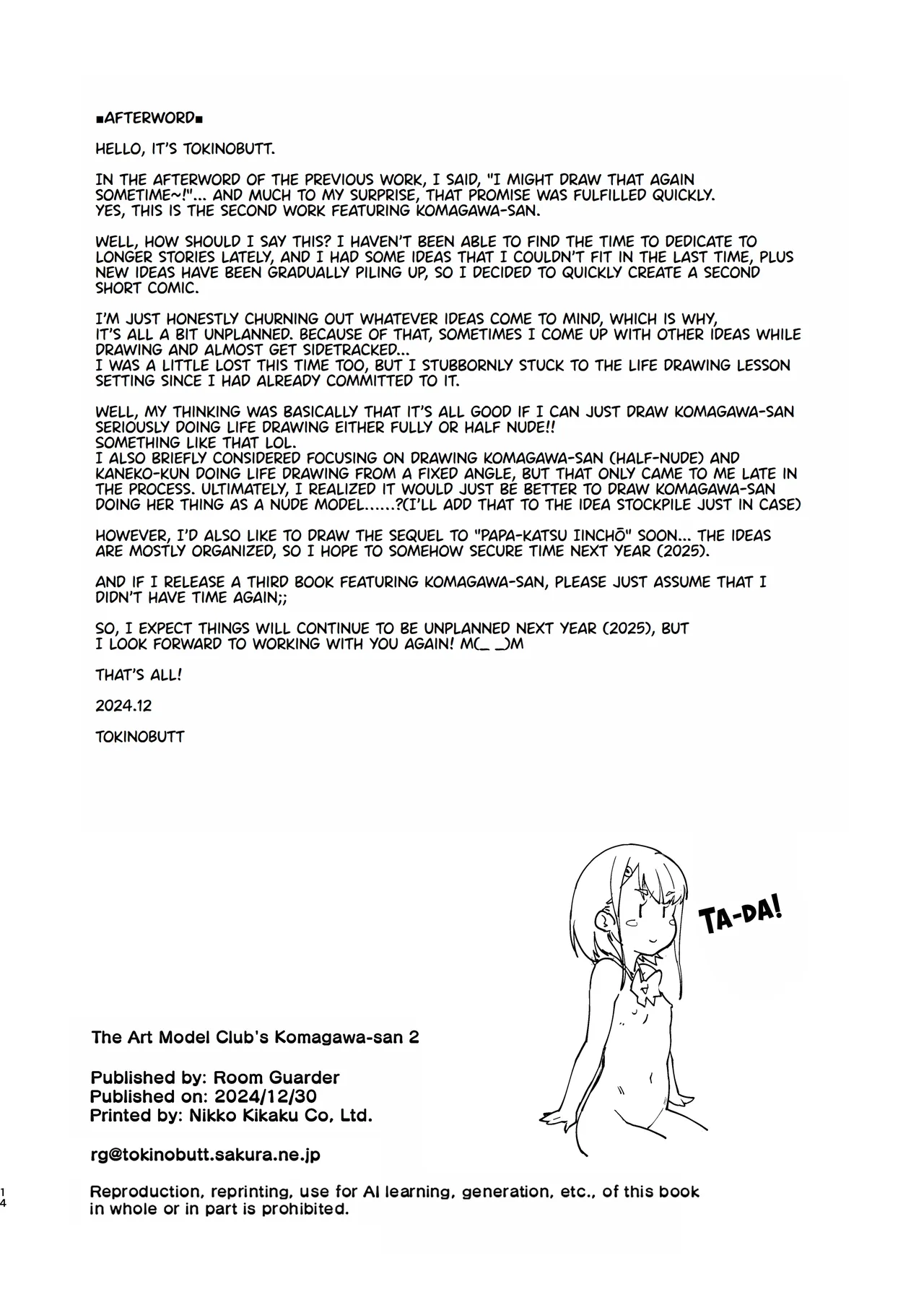 [Room Guarder (Tokinobutt)] Bijutsu Model-bu no Komagawa-san 2 | The Art Model Club's Komagawa-san 2 [English] [Digital] page 14 original parody - sole female rough translation hentai manga - read online free