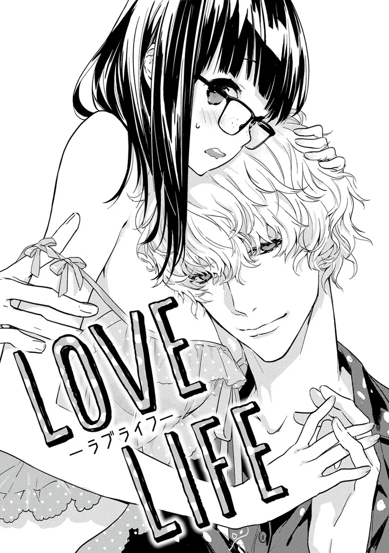 [yume ki yo]koakuma na osana nazimi ni、 itadaka re masi ta。 01~07+番外+加笔｜被小恶魔青梅竹马吃干抹净※在床上~01~07+番外+加笔[中文] [橄榄汉化组] page 45 - glasses scanmark hentai manga - read online free