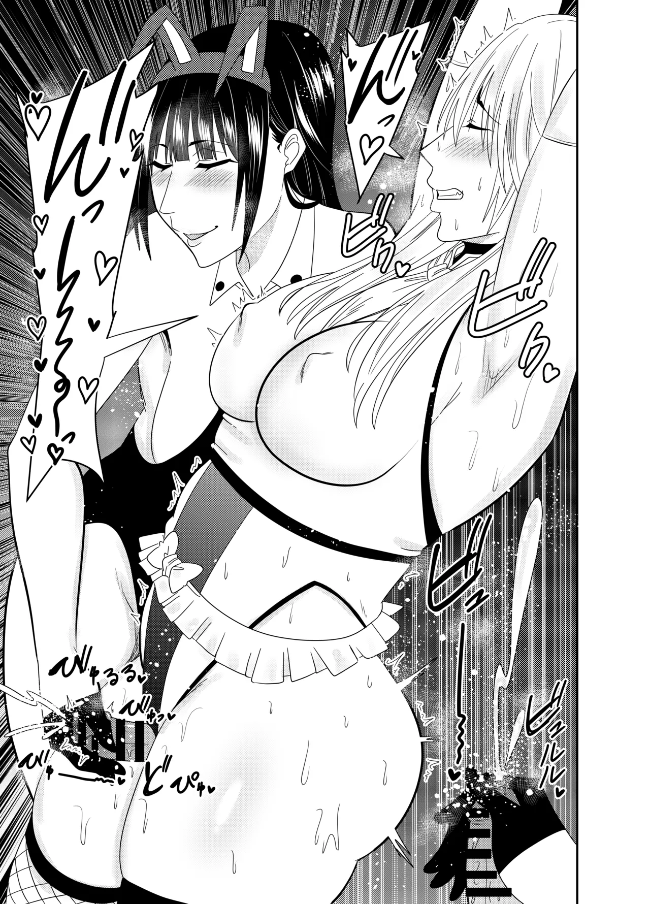 Futanarika Heroine Akisame Izuna Chikubi Zeme Tekoki Hen page 20 original parody - gloves mosaic censorship hentai manga - read online free