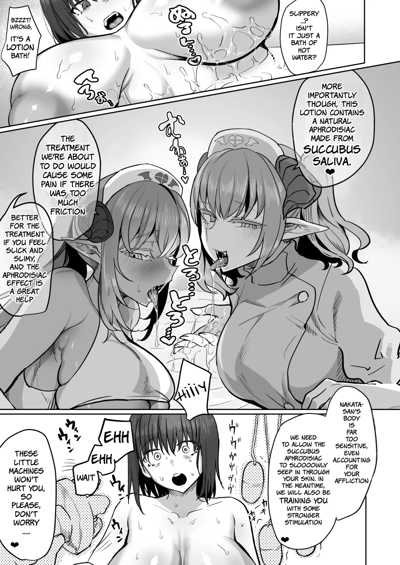 Futanari Chiryou Succubus Clinic - Page 15