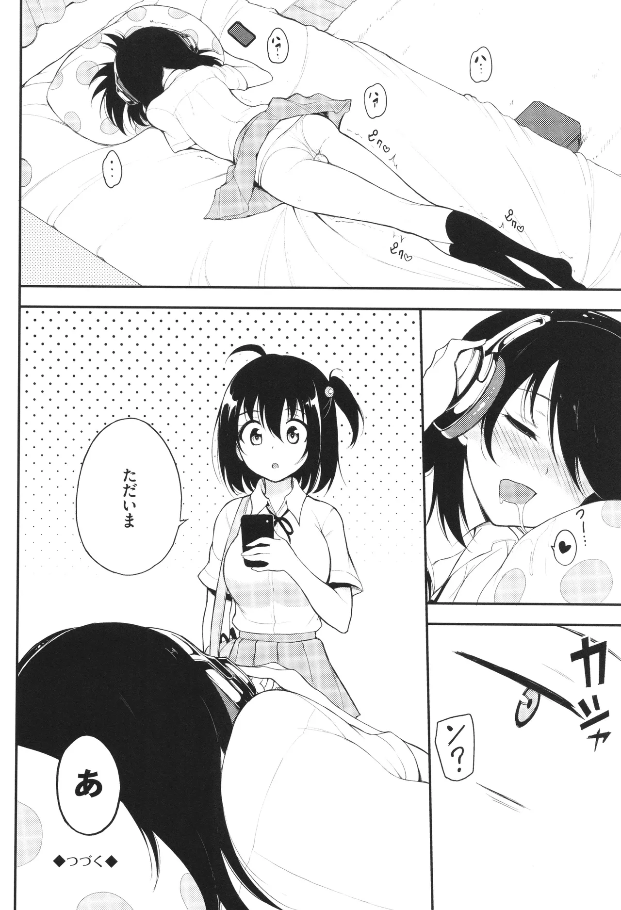 Kaede to Suzu page 109 - maid group hentai manga - read online free