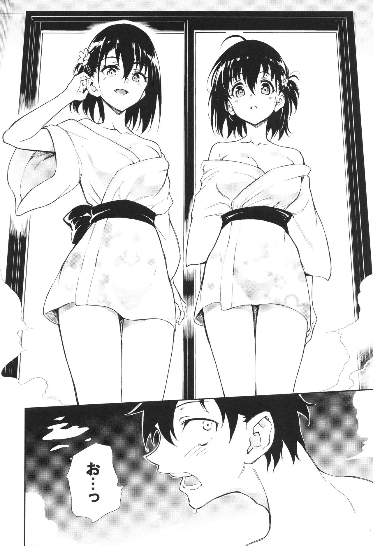 Kaede to Suzu page 165 - group ffm threesome hentai manga - read online free