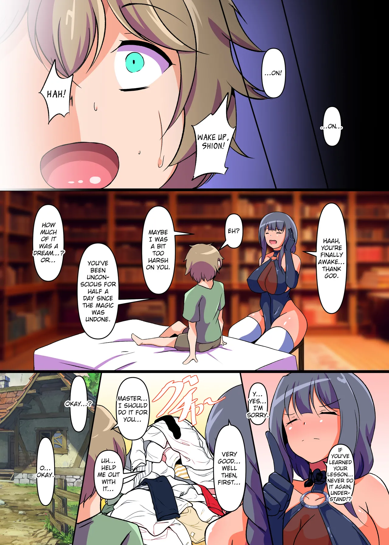 Mahotsukai no Nioizeme - Page 31