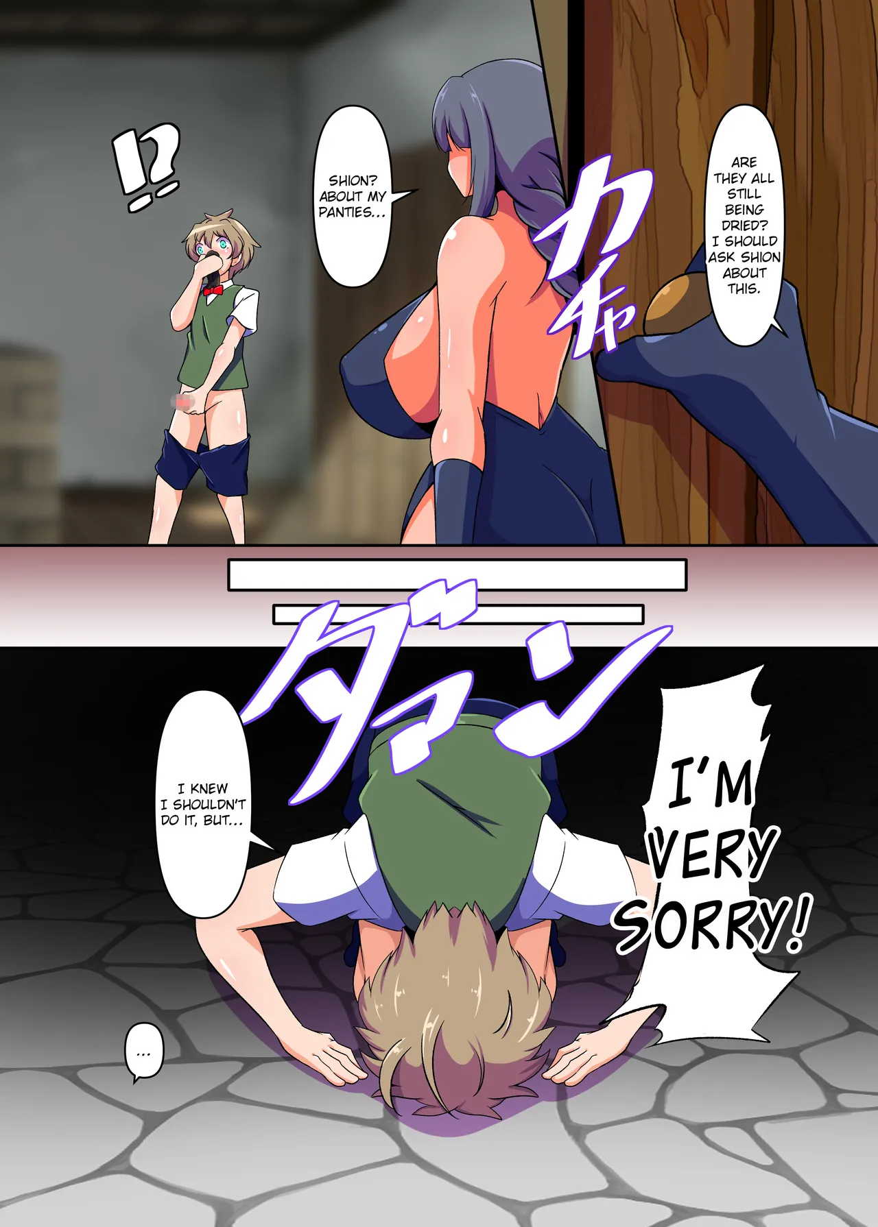 Mahotsukai no Nioizeme - Page 8