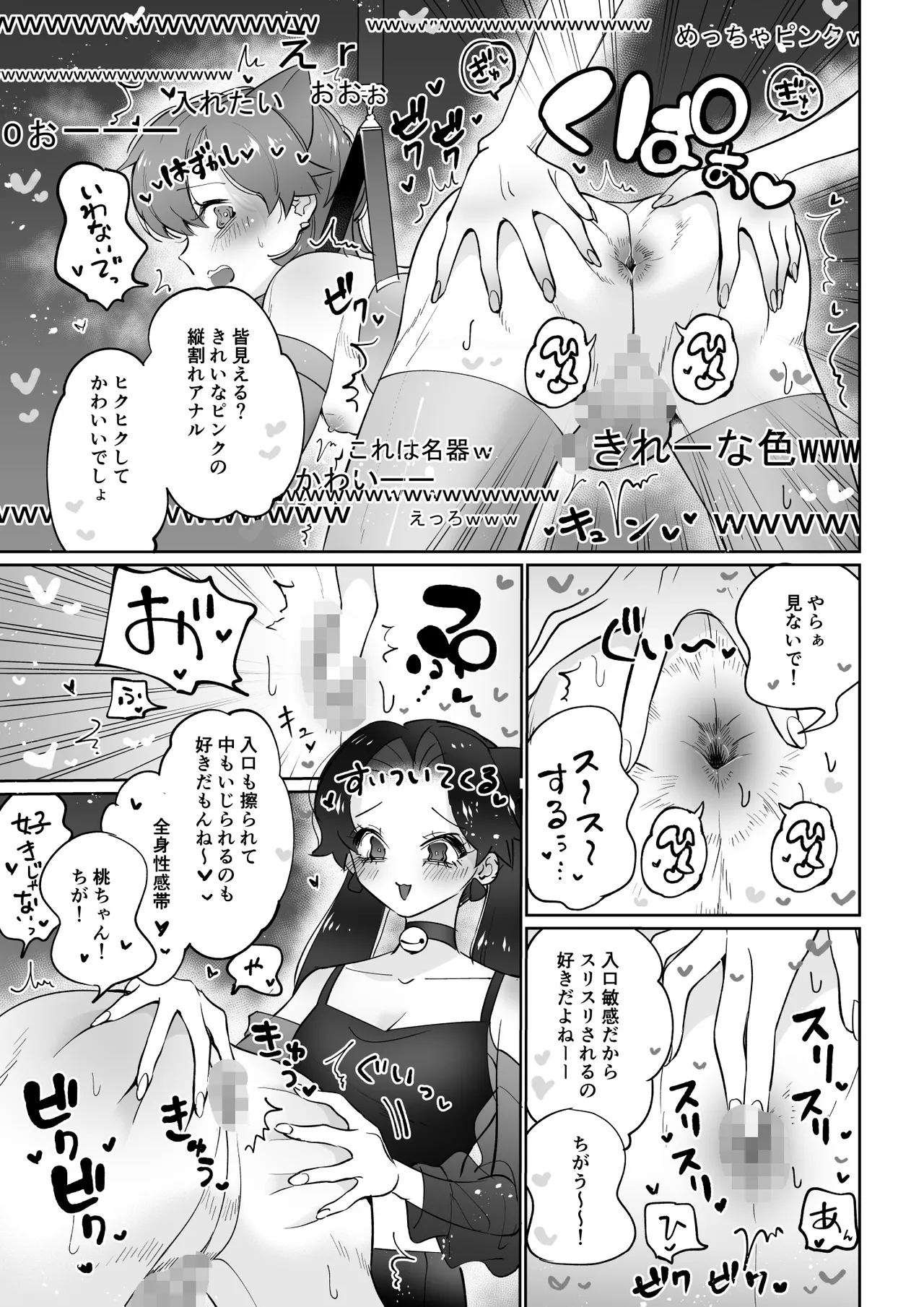 Live Streaming Pink Blue page 10 original parody - sole male nakadashi hentai manga - read online free