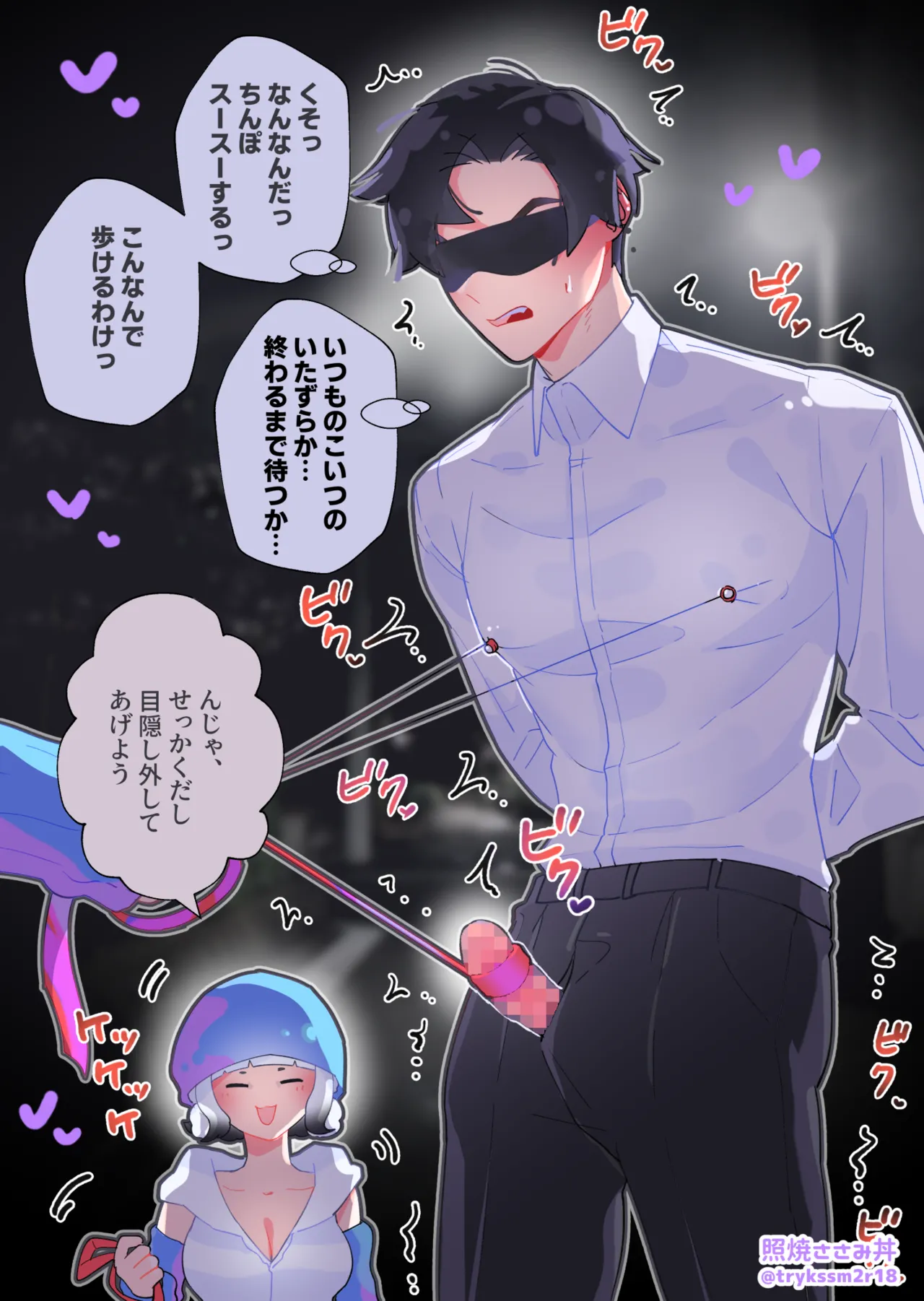 Female x Male Illustrations - Page 34