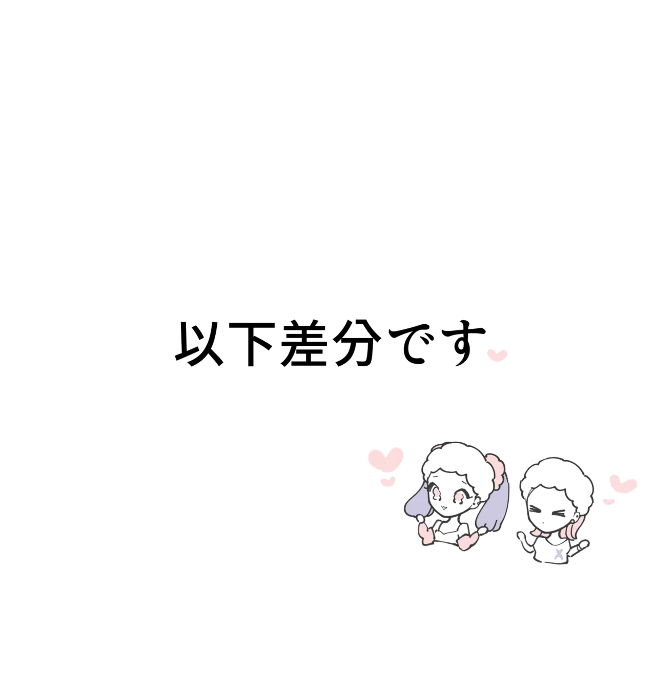 Female x Male Illustrations page 37 original parody - nakadashi big penis hentai manga - read online free