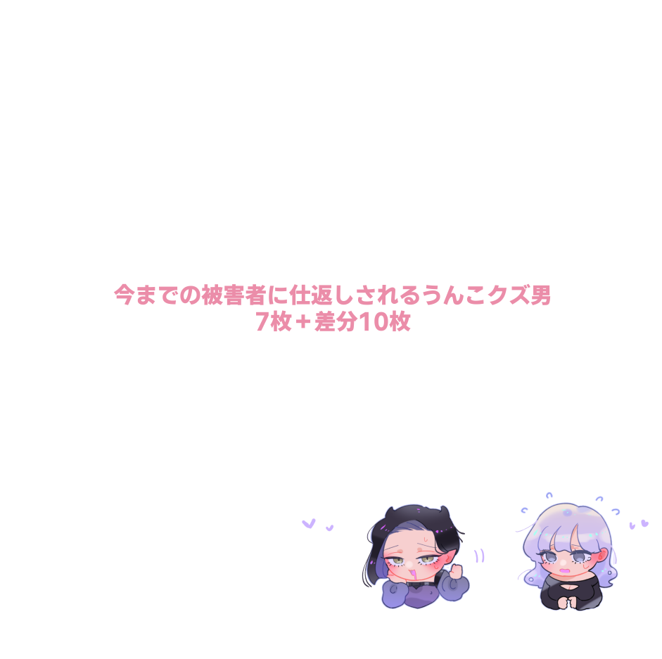 Female x Male Illustrations page 48 original parody - business suit futanari hentai manga - read online free