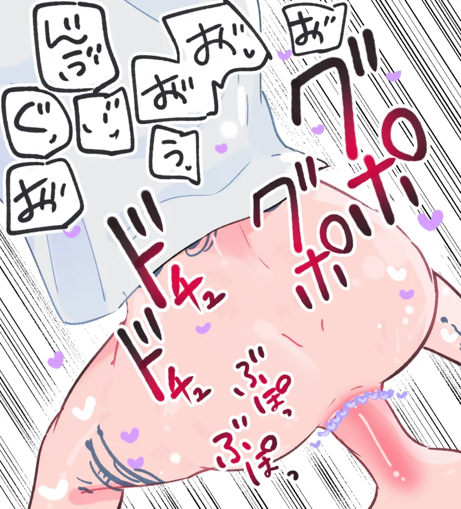 Female x Male Illustrations - Page 51