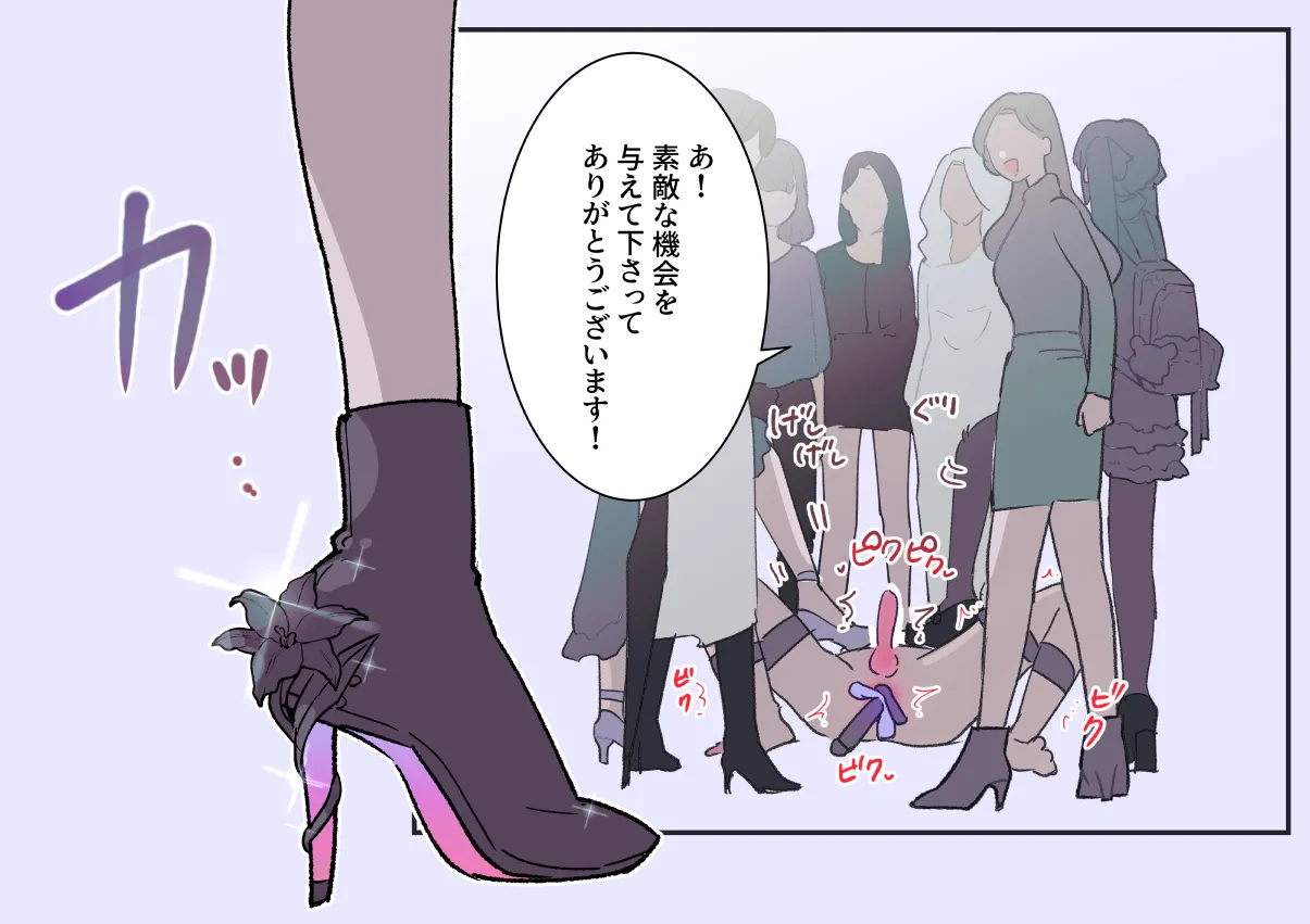 Female x Male Illustrations page 60 original parody - business suit futanari hentai manga - read online free