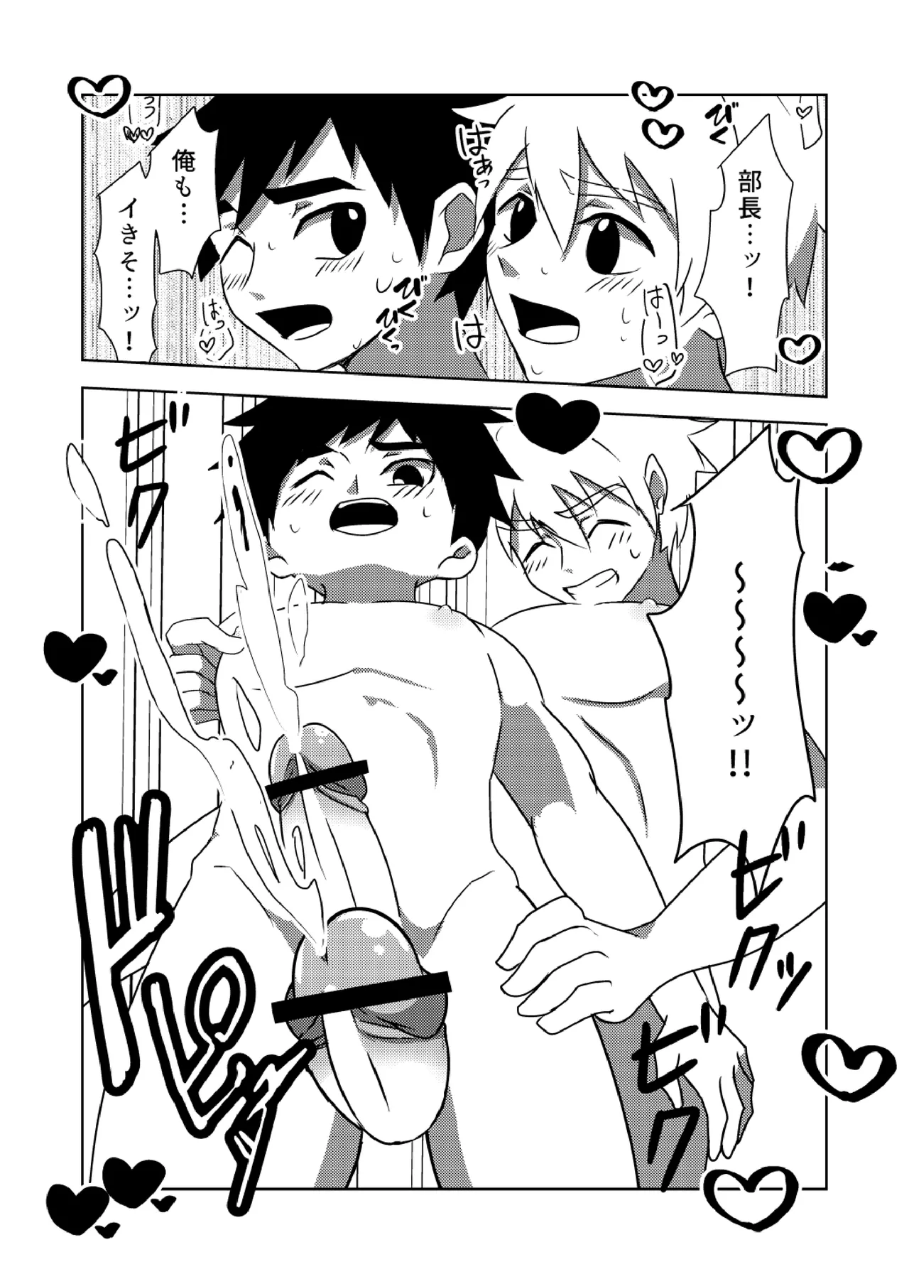 夏色アクシデント！ page 19 original parody - swimsuit masturbation hentai manga - read online free