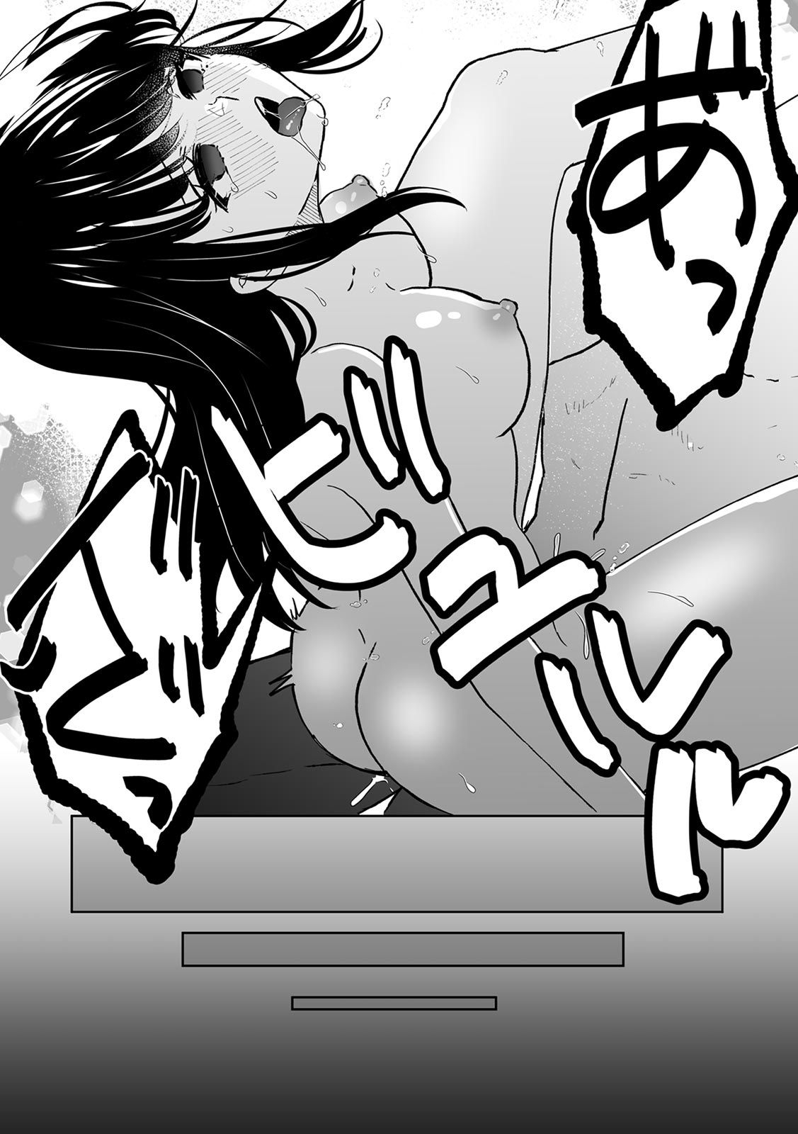 Onii-chan no Katachi Shojo Ana de Oboeyou ne ~ Shiranumani Saimin Kaihatsu Sareru Gimai 5 page 15 original parody - nakadashi rough translation hentai manga - read online free