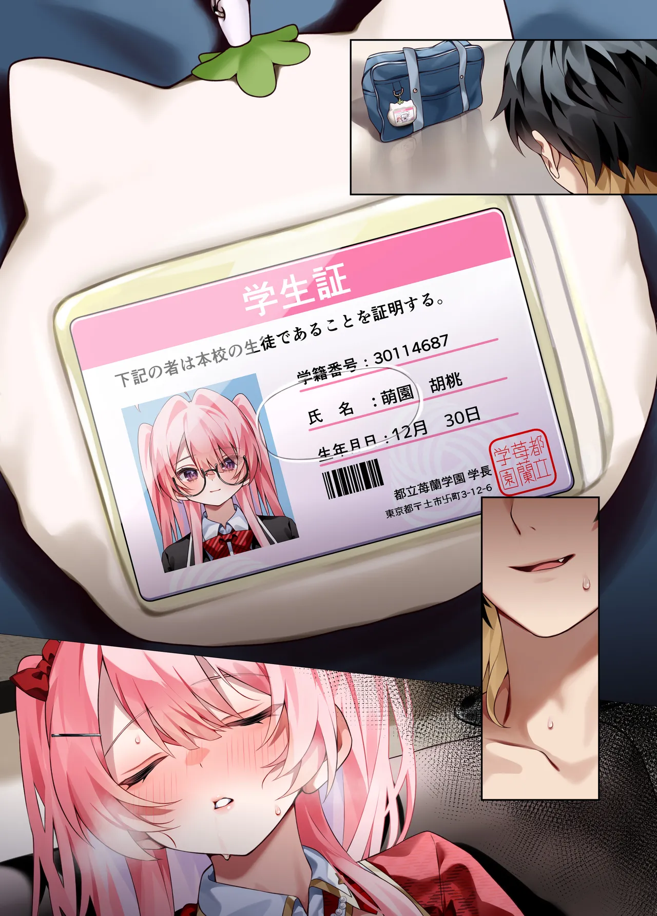 Oshikatsu 3 page 35 original parody - unusual pupils mind control hentai manga - read online free