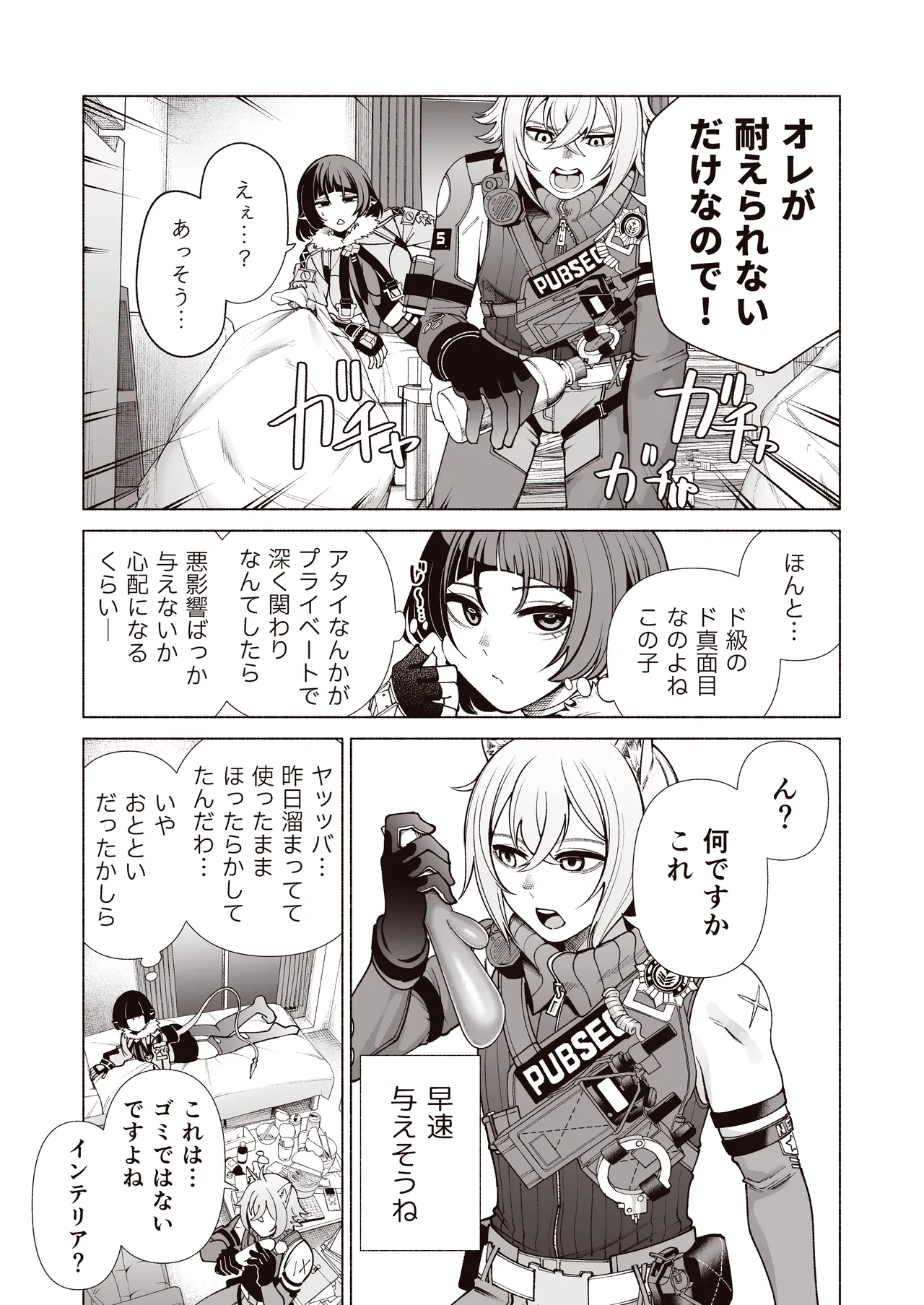 Preview page 5