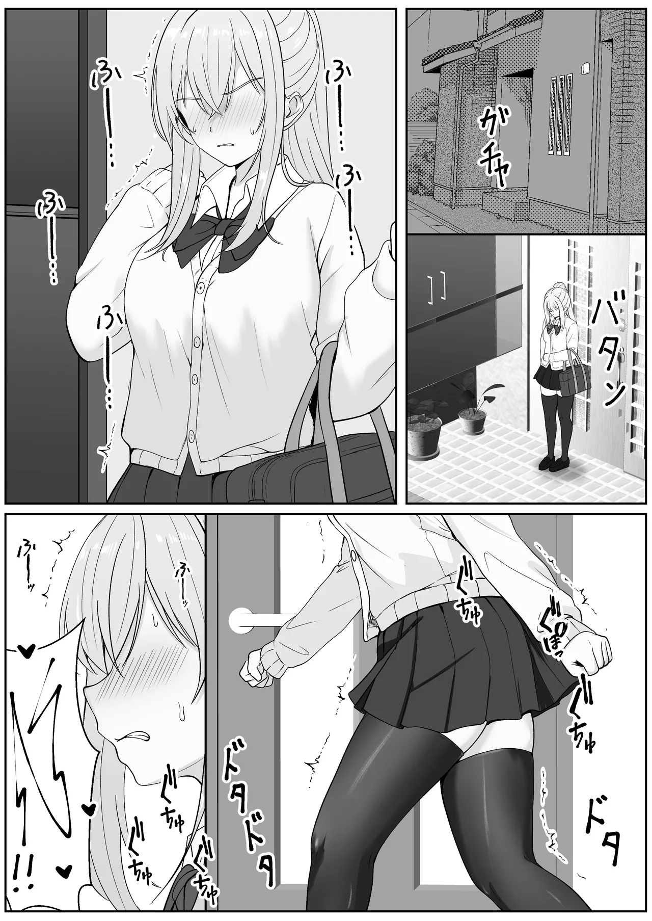 Half Gimai to no Amai Nichijou to Noumitsu Sex 3 page 31 original parody - inseki kissing hentai manga - read online free