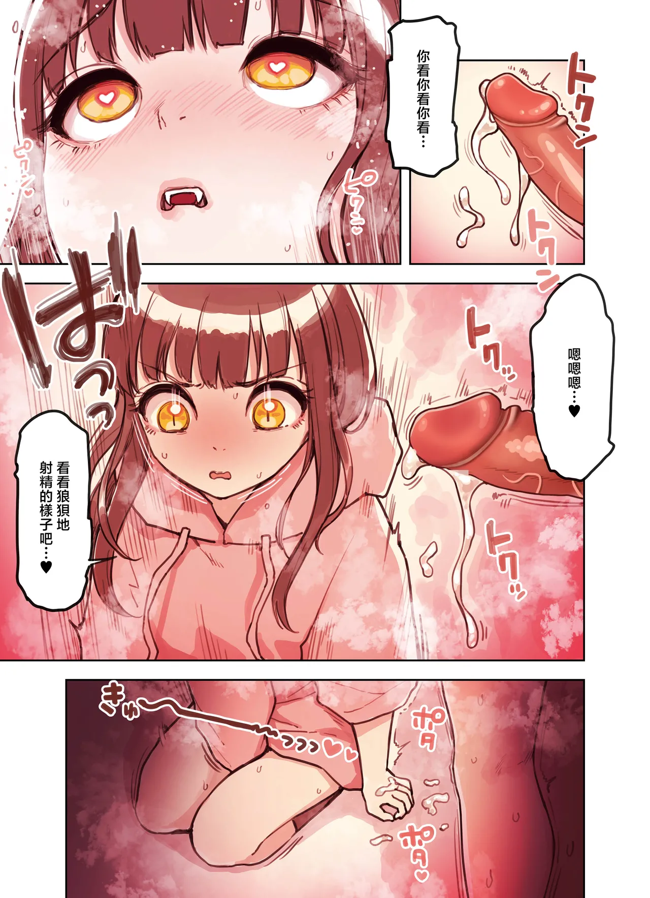 Kemomimi Tekoki Ten no Jirai Jou page 42 original parody - full color uncensored hentai manga - read online free