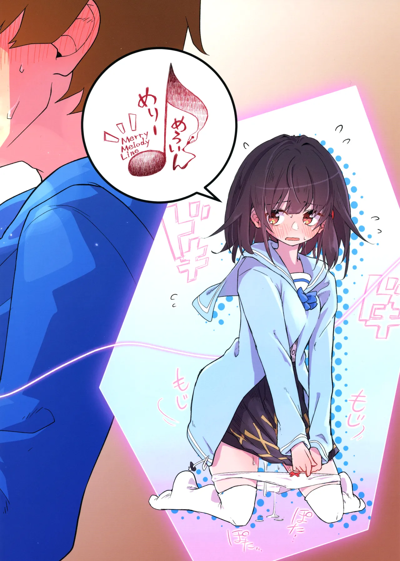 Vikala ni Gachi Hore Gran-kun page 47 featuring gran granblue fantasy parody - sole female sole male hentai manga - read online free