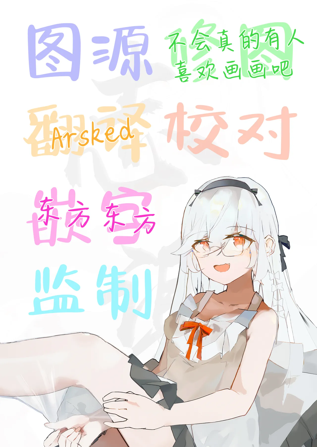 [Jyuu Sensya Usagitai (Takano Tomohiro)] Aona-Chan no Saikyou Densetsu Sex Road ~Kando Batsugun no Yankee~ | 敏感非同寻常的不良少女～小苍奈的最强传说超绝性爱之路～ [Chinese] [白杨汉化组] page 35 original parody - sole male nakadashi hentai manga - read online free