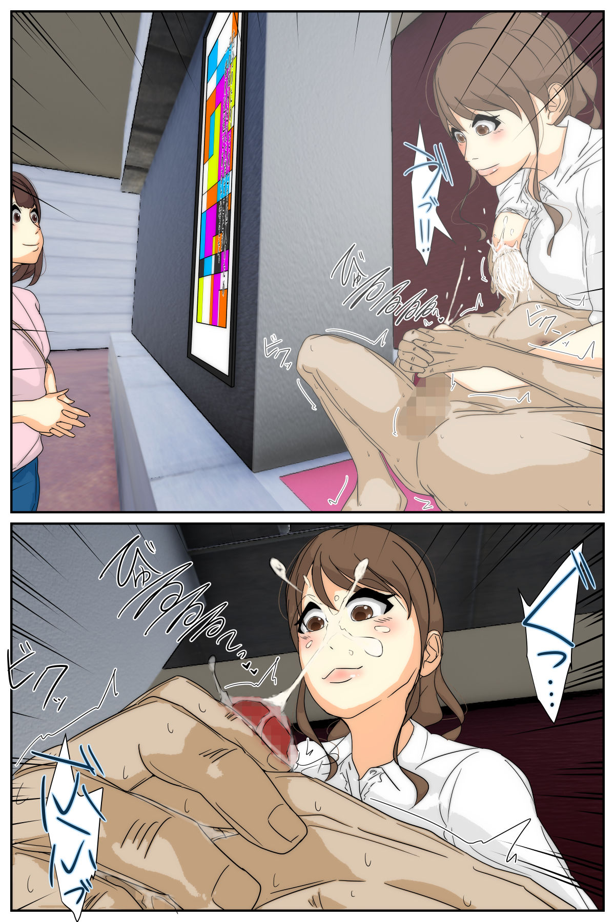 [Sistny&Anasis] Boku no mama ga jikanteido nōryoku o motta ojīchan ni suki-hōdai sa remashita. Bijutsukan-hen kanzenhan page 47 original parody - nakadashi full color hentai manga - read online free