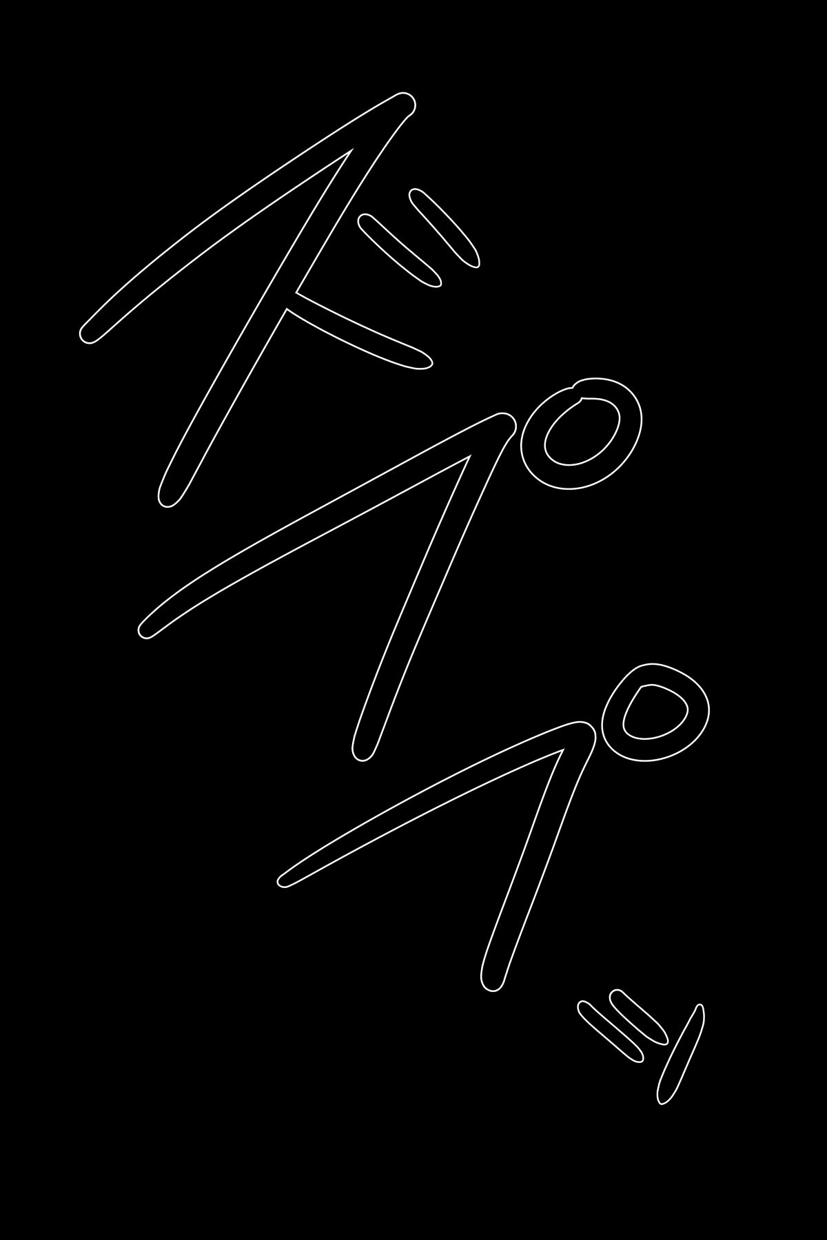 Boku no mama ga ojīchan ichimi ni yodōshi chū dashi sa re tsudzukemashita. Tento-hen kanzenhan page 16 original parody - milf netorare hentai manga - read online free