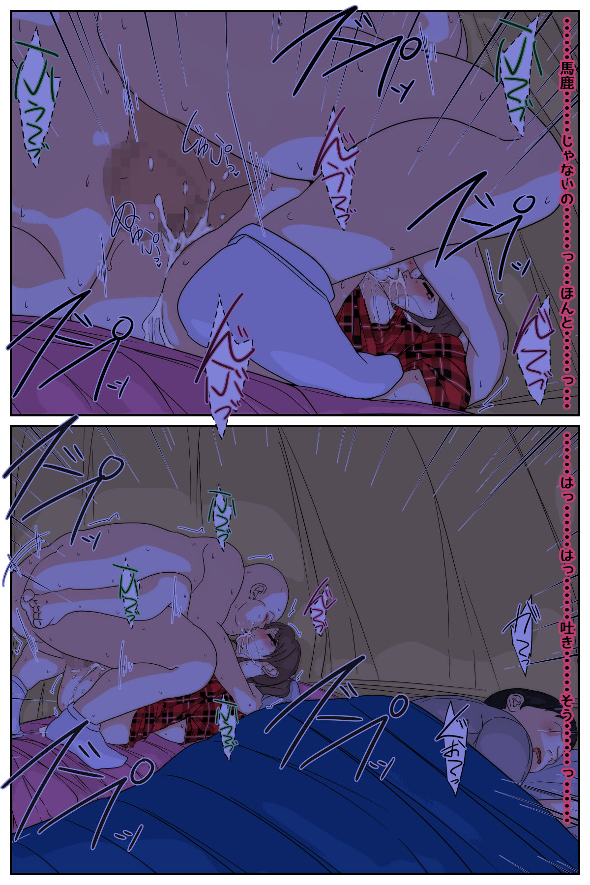 Boku no mama ga ojīchan ichimi ni yodōshi chū dashi sa re tsudzukemashita. Tento-hen kanzenhan page 45 original parody - milf netorare hentai manga - read online free