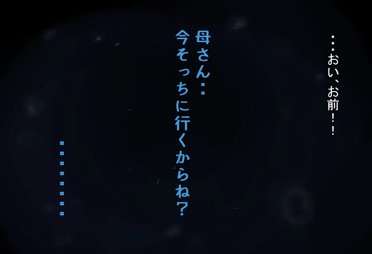 [Shoto Lolita (ToTo)] InCha Otokonoko ga Ura Fuuzoku Debut? [Mesuiki Danshi] Sono 1 page 36 original parody - gloves swimsuit hentai manga - read online free