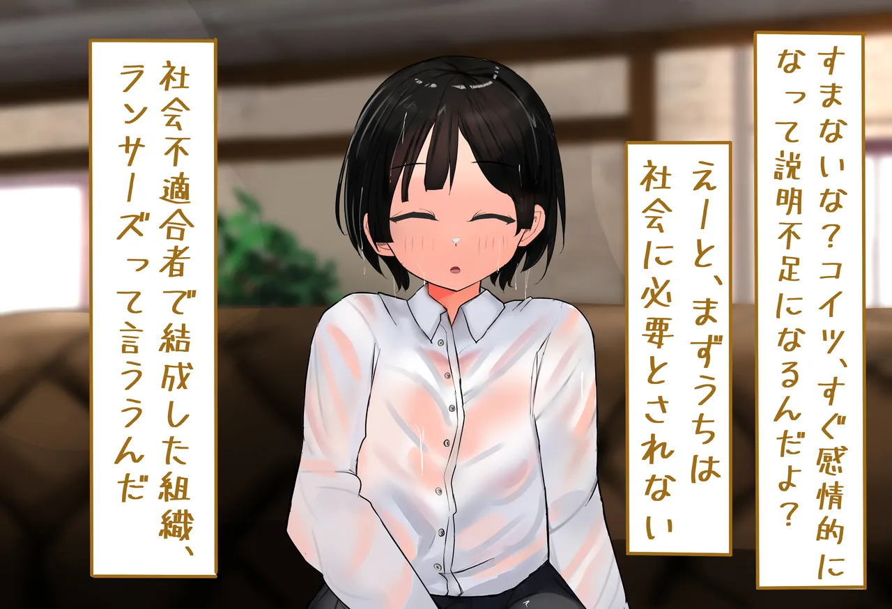 [Shoto Lolita (ToTo)] InCha Otokonoko ga Ura Fuuzoku Debut? [Mesuiki Danshi] Sono 1 page 46 original parody - gloves swimsuit hentai manga - read online free