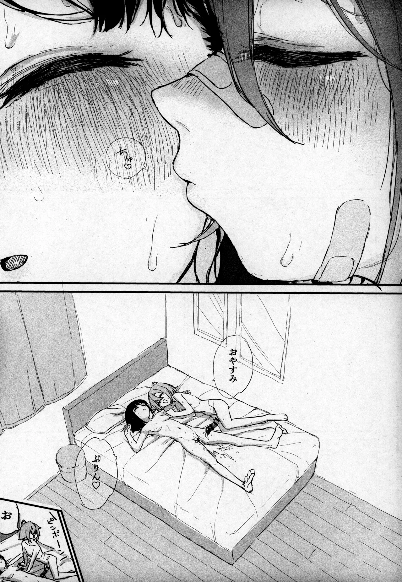 Seishori Oboetate Futanari Chinchin de Musou Shite iru Self o Zettai ni Tomete Miseru page 30 featuring serufu yua do it yourself parody - futanari nakadashi hentai manga - read online free