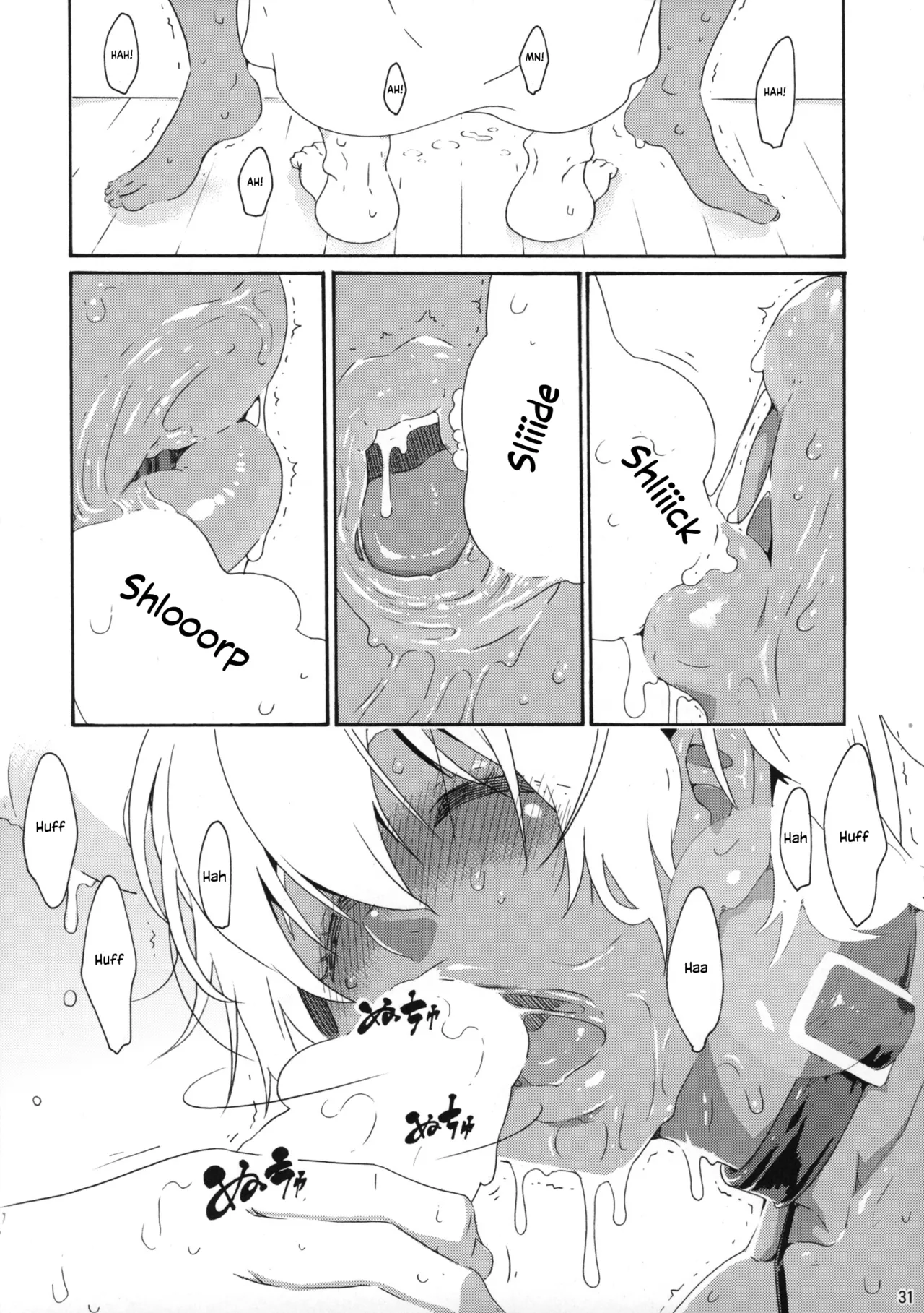 Ikumi-chan Niku Niku 4 to 5 - Page 30