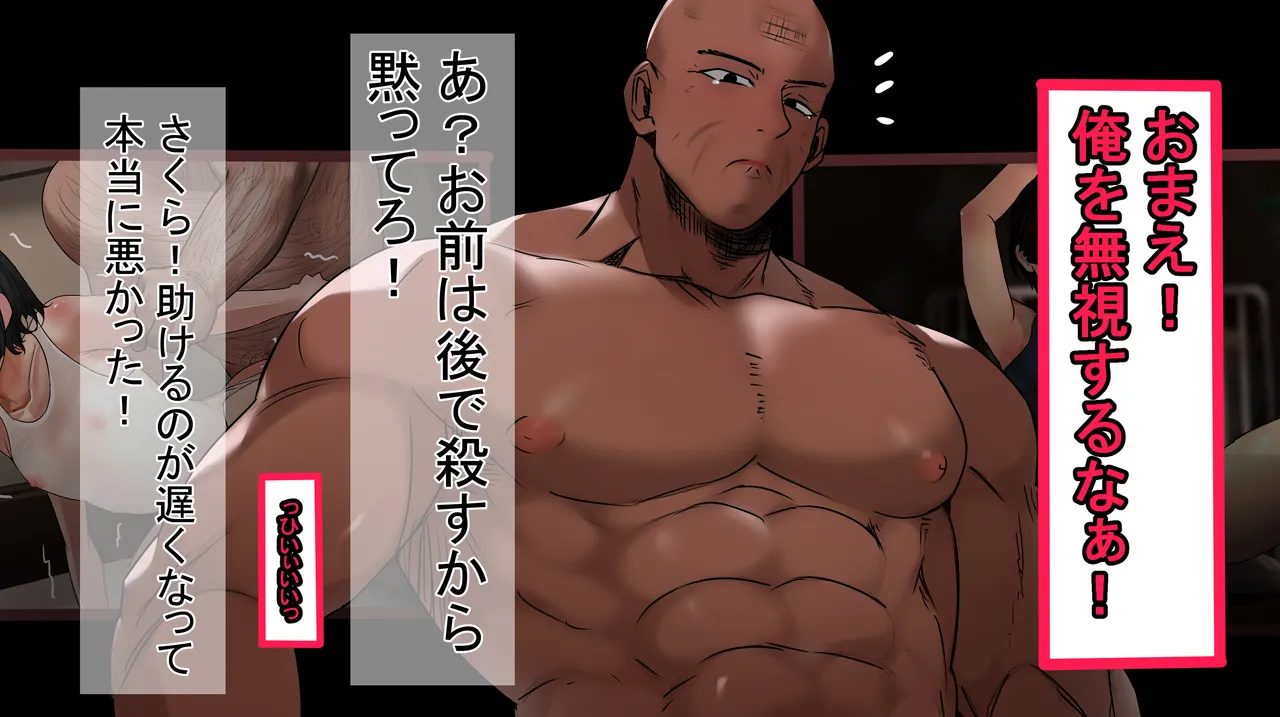 [Shoto Lolita (ToTo)] Inkya Otokonoko ga Hentai Kyoushi ni Choukyou Sareru! [Mesu Iki Otoko] Epsidoe 2 [dlsite] page 173 original parody - multi-work series blowjob hentai manga - read online free