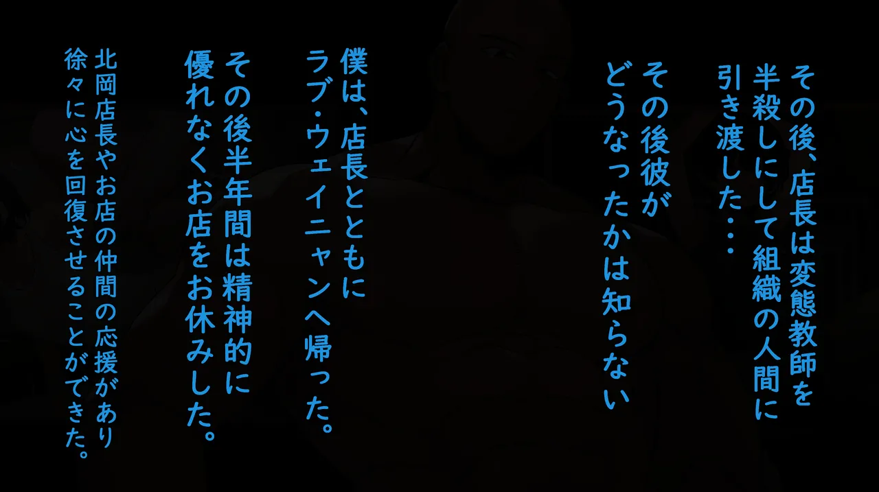 [Shoto Lolita (ToTo)] Inkya Otokonoko ga Hentai Kyoushi ni Choukyou Sareru! [Mesu Iki Otoko] Epsidoe 2 [dlsite] page 175 original parody - multi-work series blowjob hentai manga - read online free