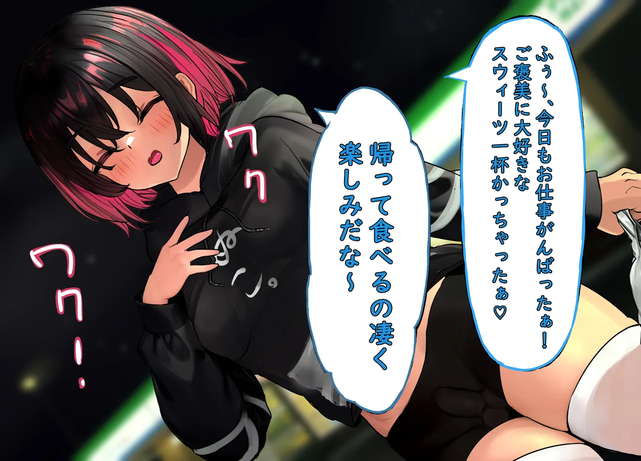 [Shoto Lolita (ToTo)] Inkya Otokonoko ga Hentai Kyoushi ni Choukyou Sareru! [Mesu Iki Otoko] Epsidoe 2 [dlsite] page 75 original parody - multi-work series blowjob hentai manga - read online free