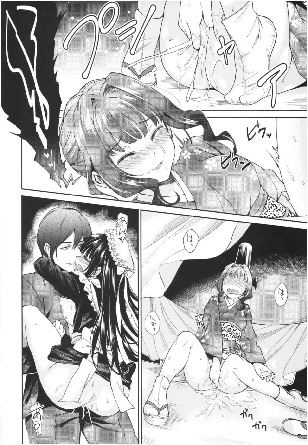 Haruhira Hakushaku-ke no Jijou Meiji Kouki Hen | 春衡伯爵家の事情 明治後期篇 page 64 original parody - sole male rough translation hentai manga - read online free