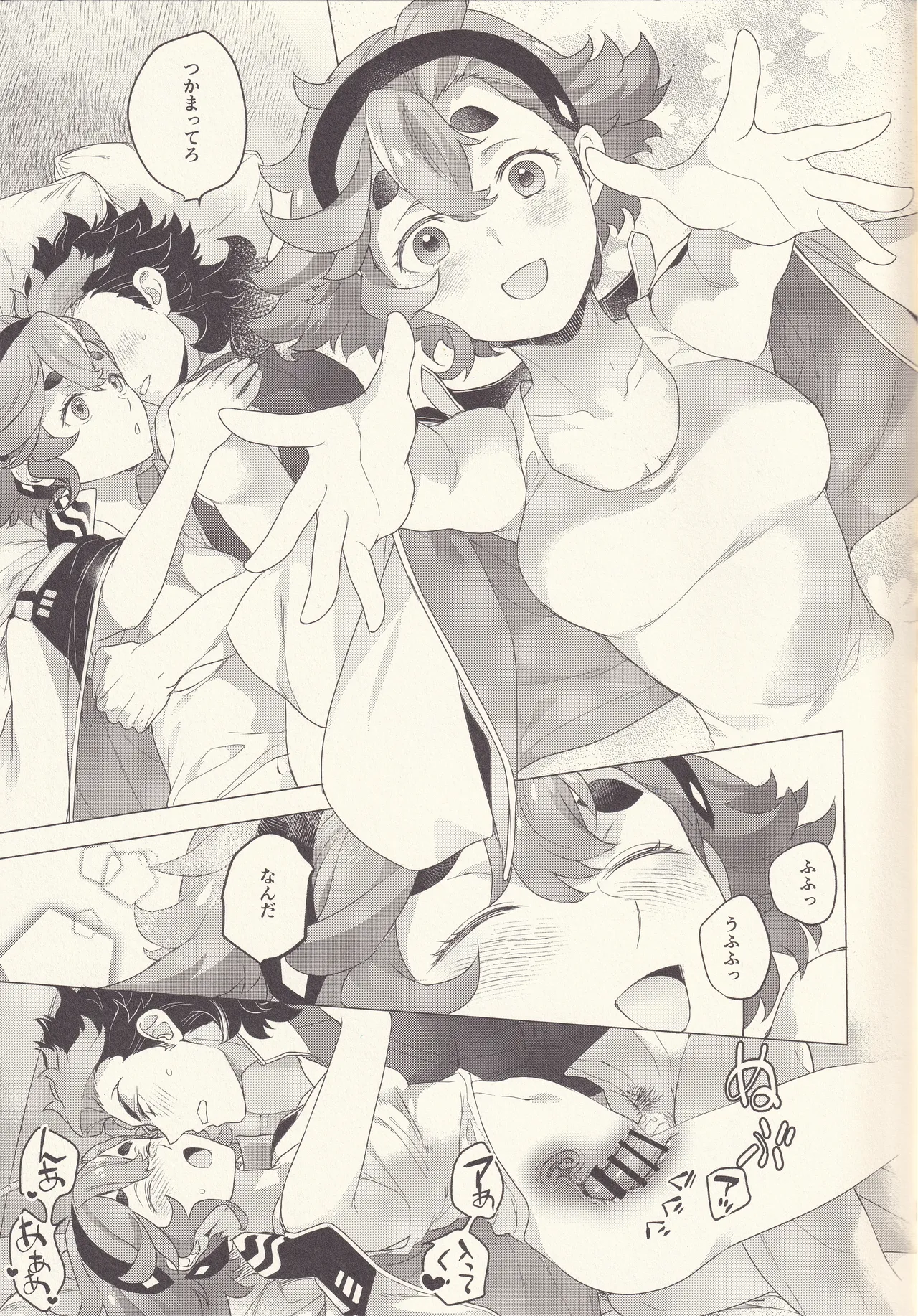 Proposal ga Seikou shite shimatta page 13 featuring suletta mercury mobile suit gundam the witch from mercury parody - nakadashi sole female hentai manga - read online free