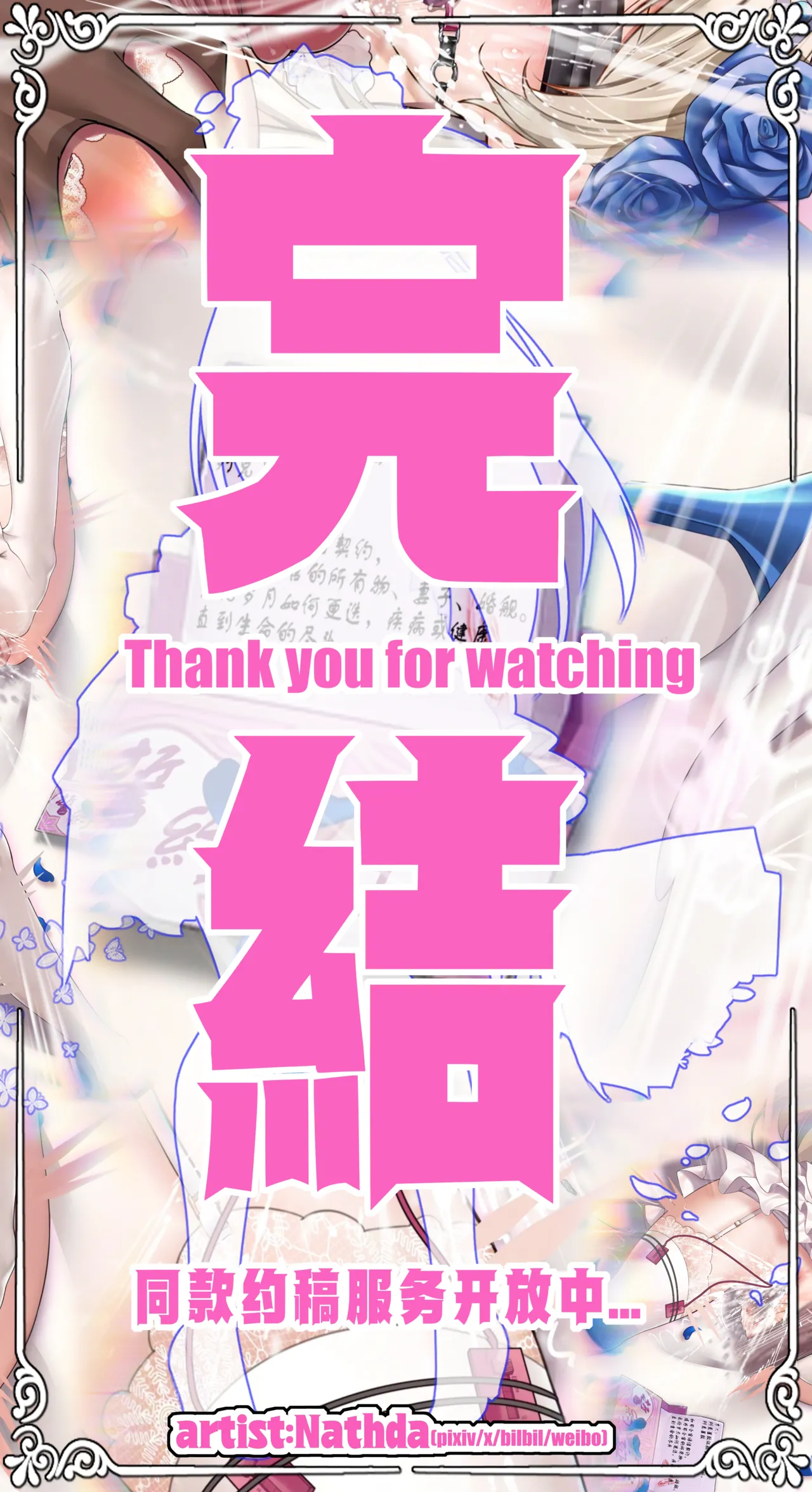 列克星敦的性妻誓约调教 page 20 featuring lexington warship girls parody - garter belt uncensored hentai manga - read online free